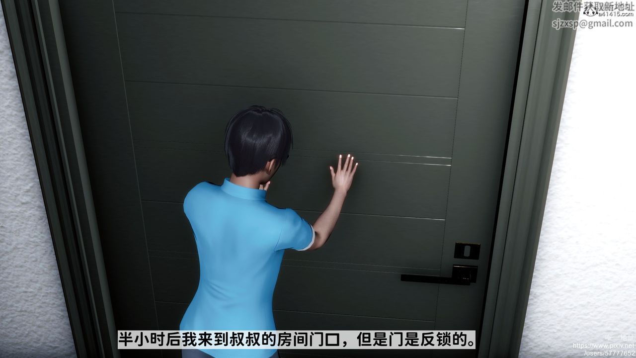 [3D]媽媽的癖好第06話