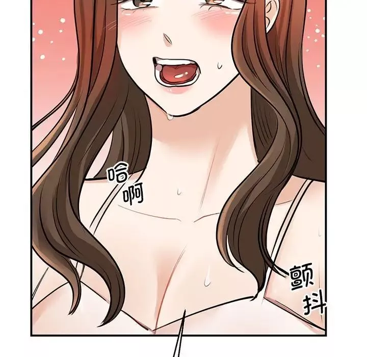 我的完美缪斯第8話