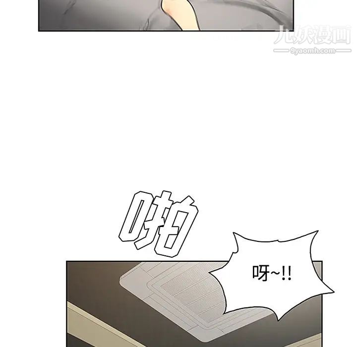 被女神環繞的男人第27話
