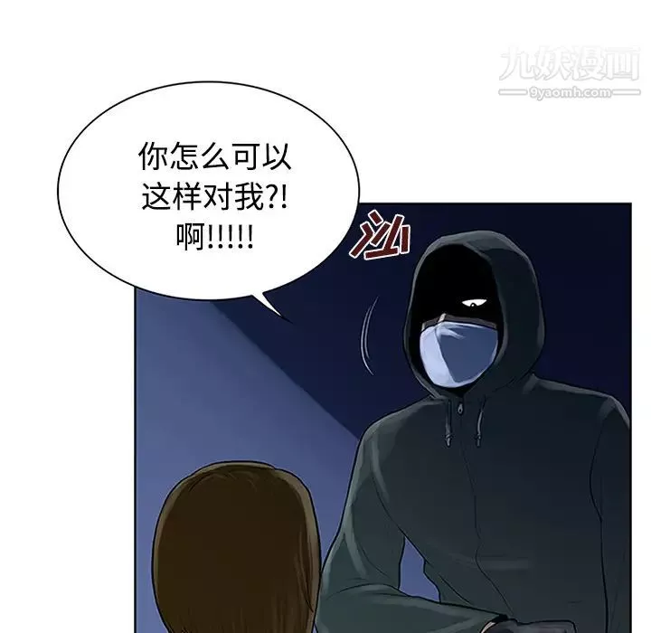 被女神環繞的男人第27話
