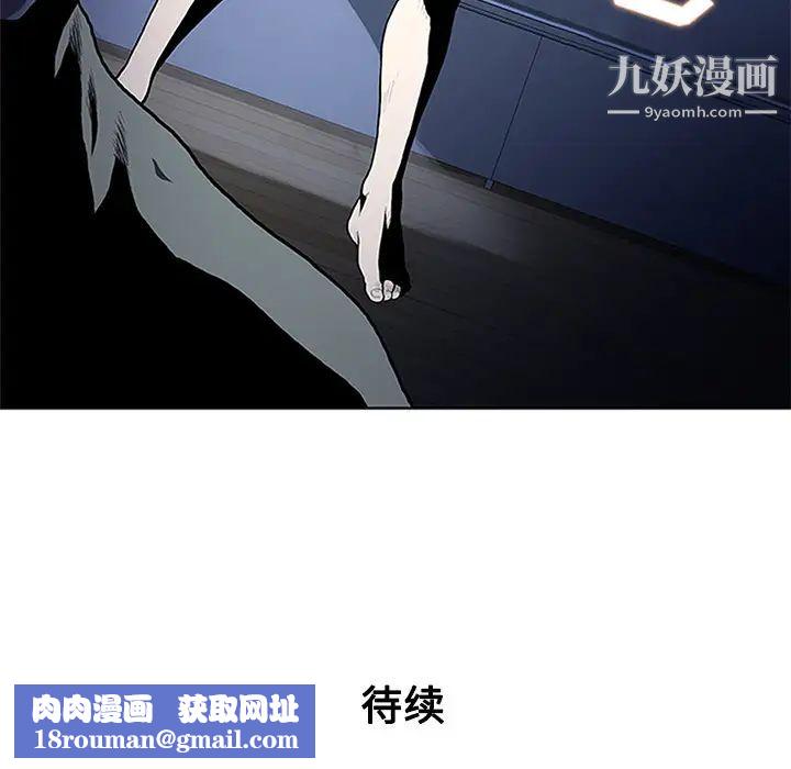 被女神環繞的男人第27話