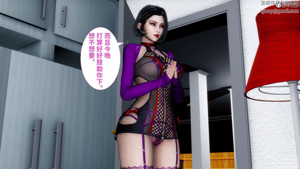 [3D]妈妈的癖好第07话