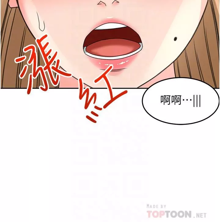 劍道學姊第55話-性感小野貓