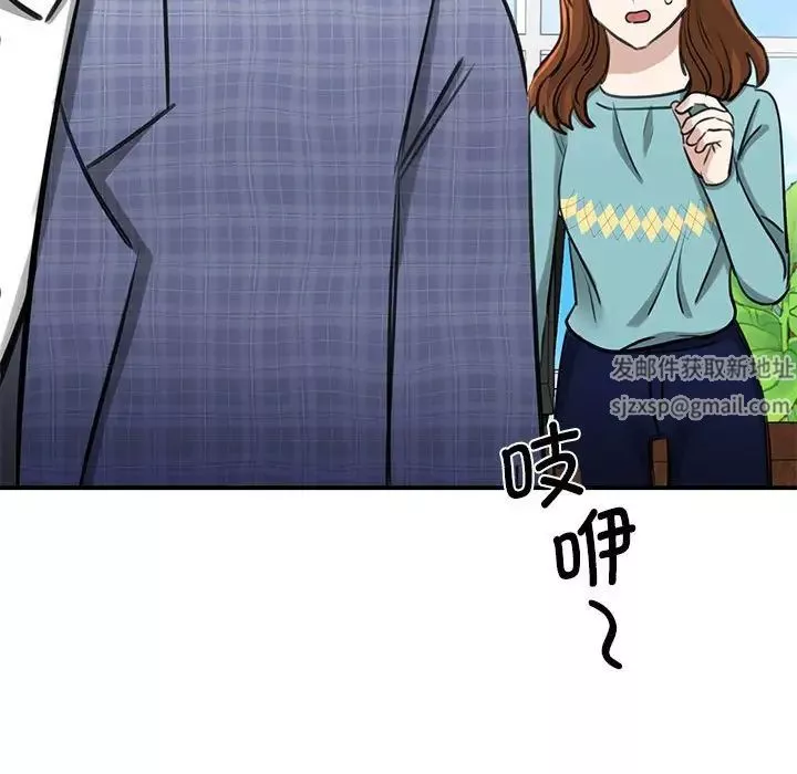 我的完美缪斯第8話