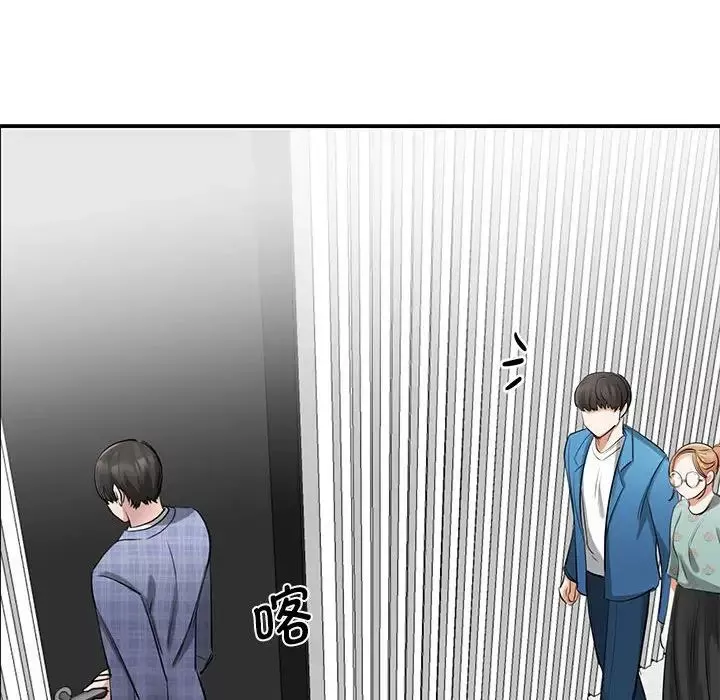我的完美缪斯第8話