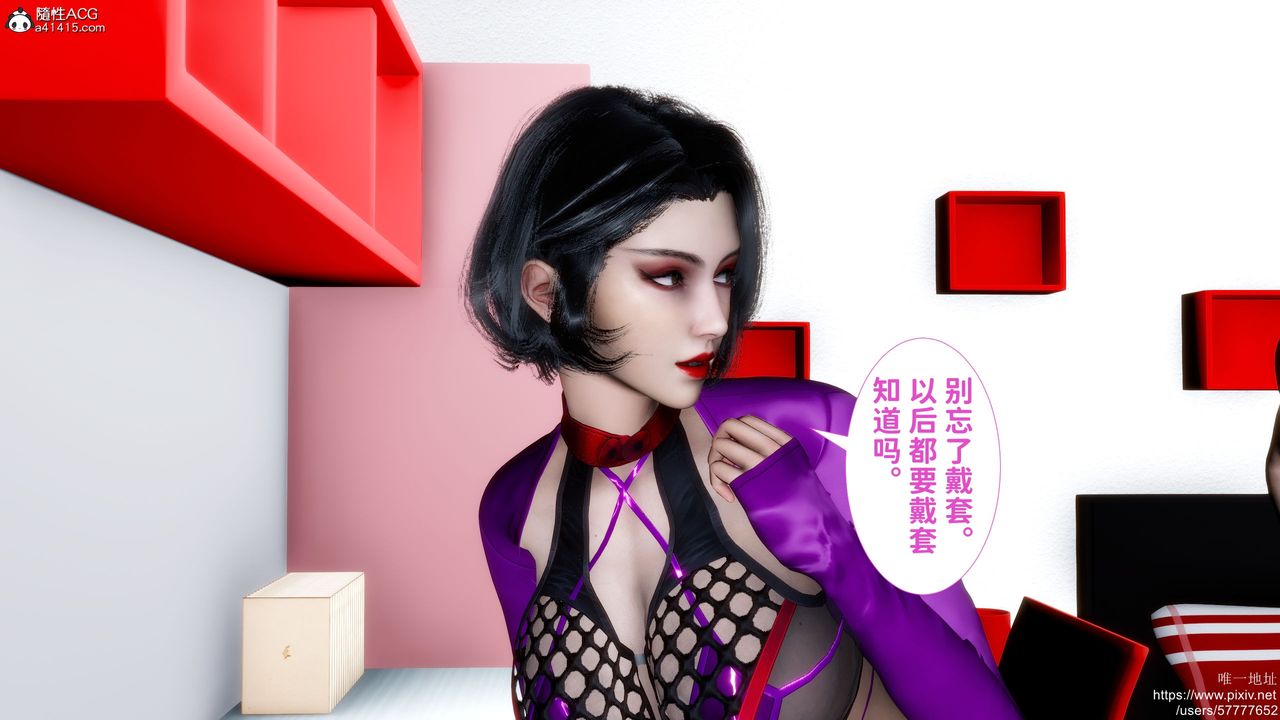 [3D]妈妈的癖好第07话