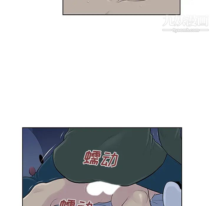 被女神環繞的男人第28話