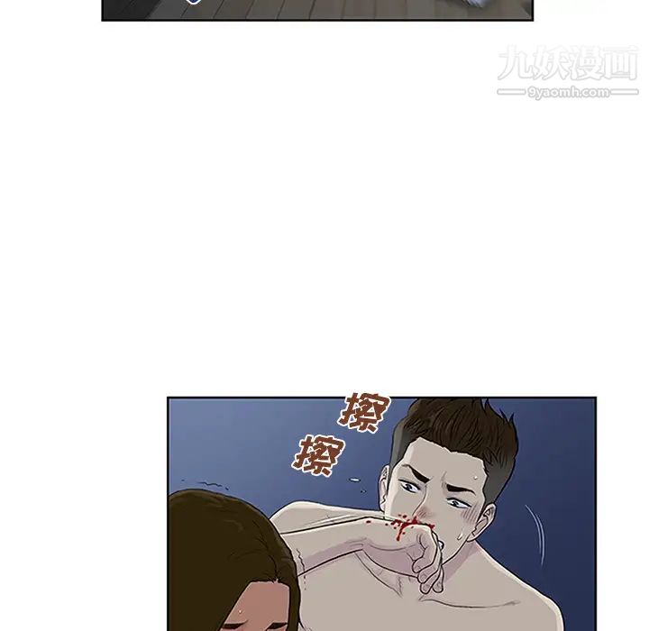 被女神環繞的男人第28話