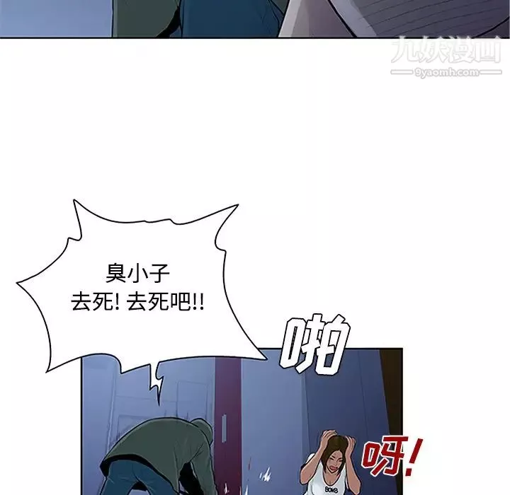被女神環繞的男人第28話