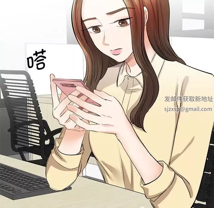 我的完美缪斯第9話