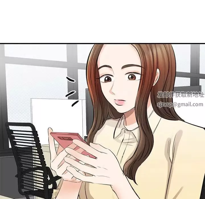 我的完美缪斯第9話