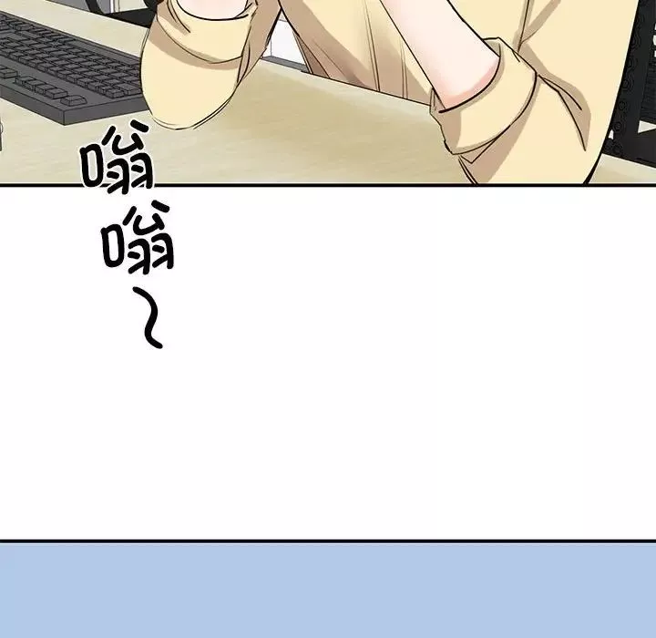 我的完美缪斯第9話