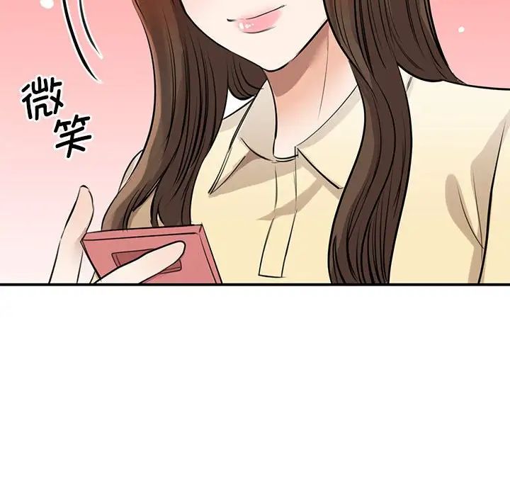 我的完美缪斯第9话