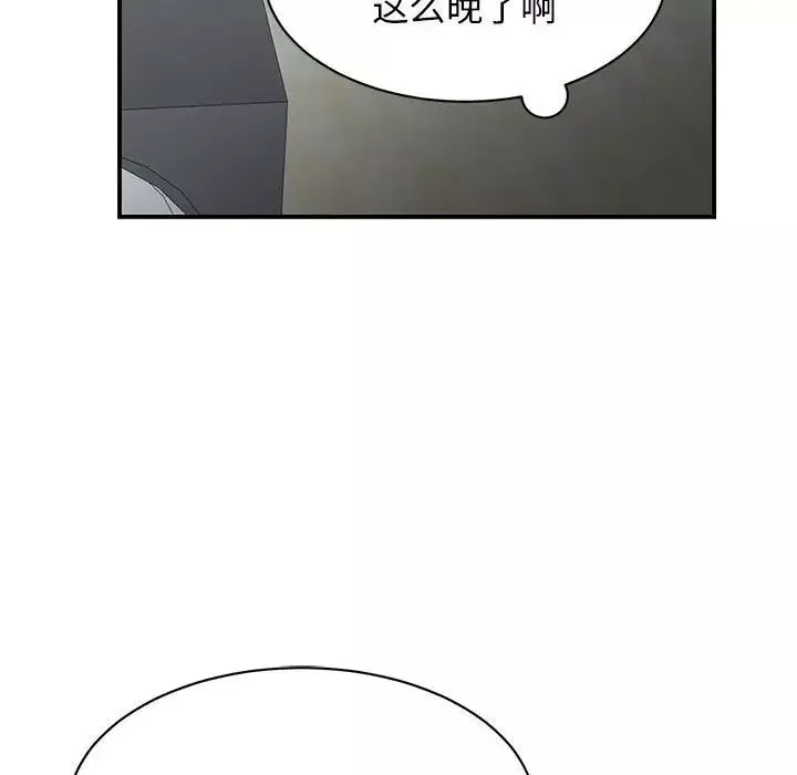我的完美缪斯第9話