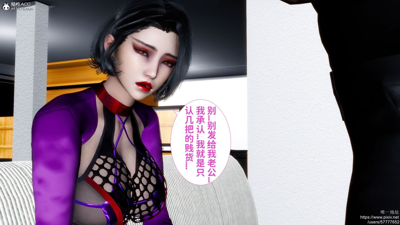 [3D]妈妈的癖好第08话