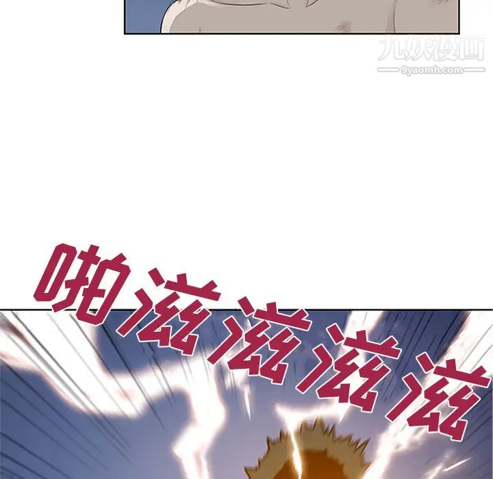 被女神環繞的男人第28話