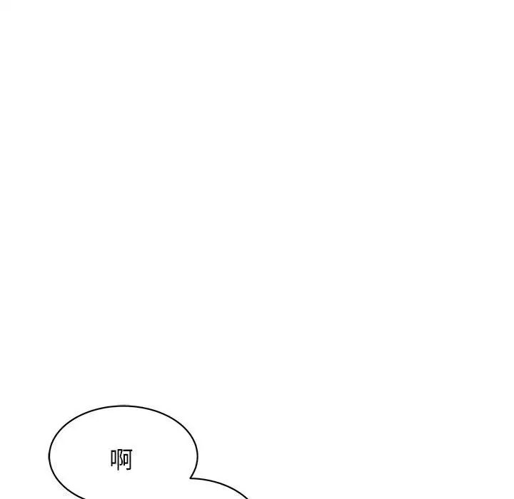 我的完美缪斯第9话