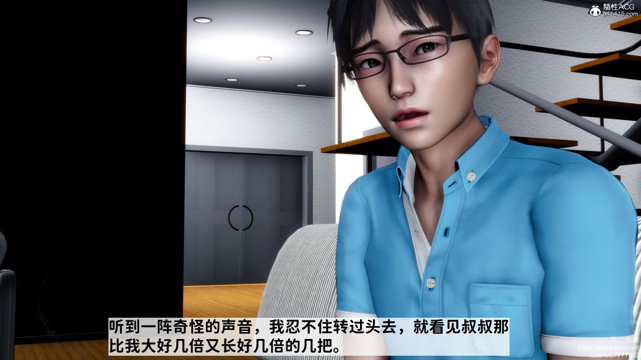 [3D]妈妈的癖好第08话