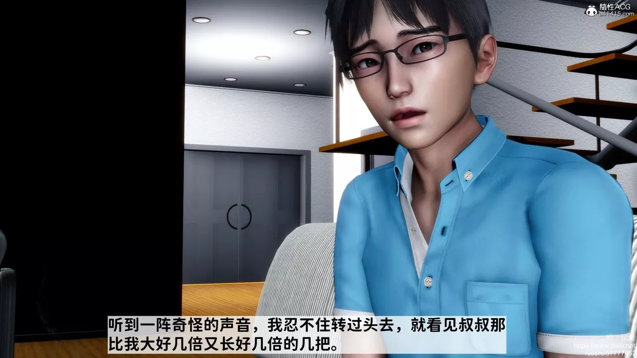 [3D]媽媽的癖好第08話