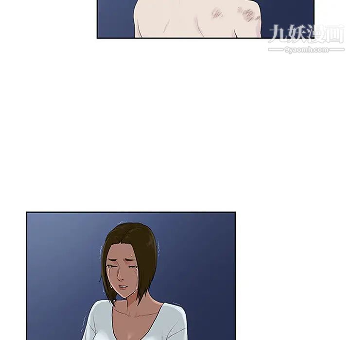 被女神環繞的男人第28話