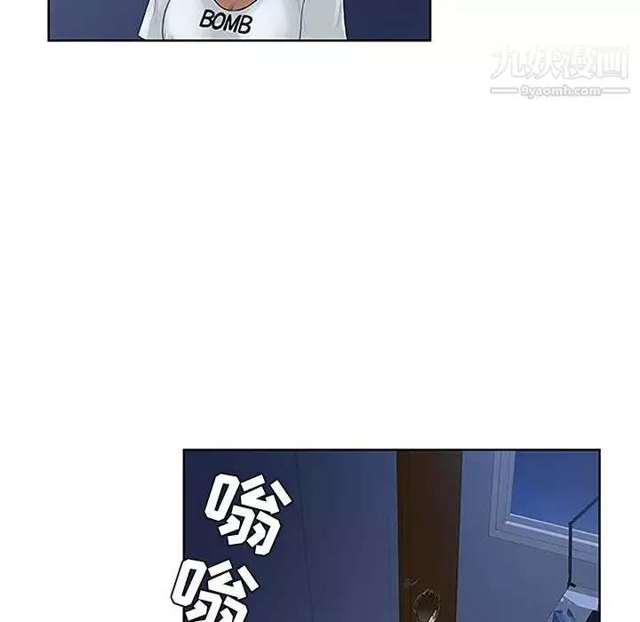 被女神環繞的男人第28話