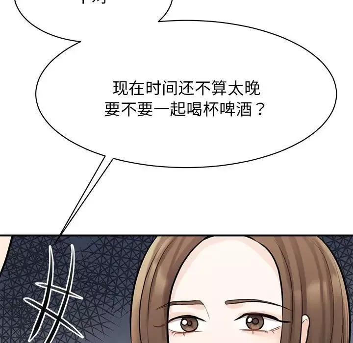 我的完美缪斯第9話