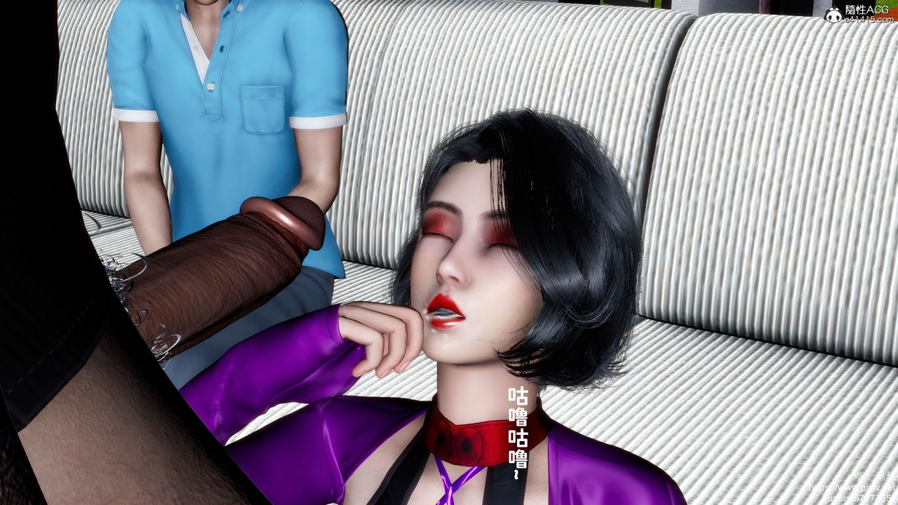 [3D]妈妈的癖好第08话
