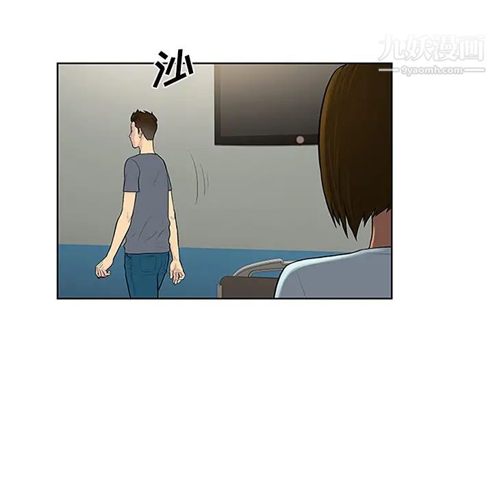 被女神環繞的男人第29話