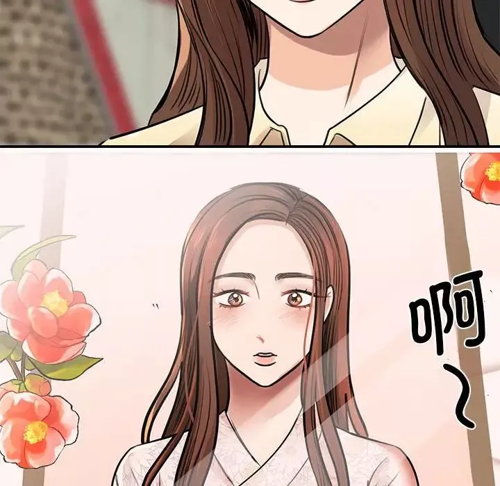 我的完美缪斯第9話