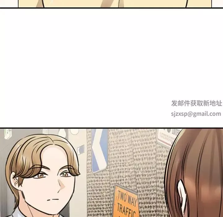我的完美缪斯第9話