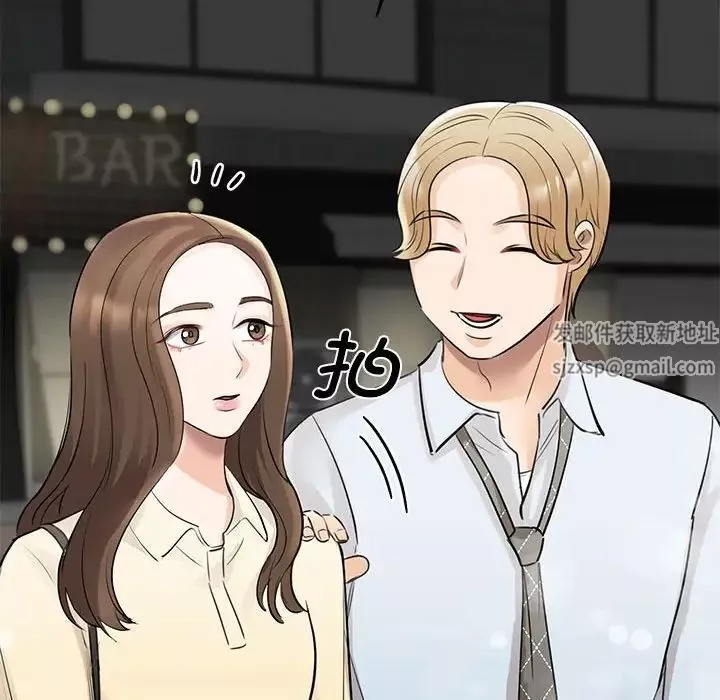 我的完美缪斯第9話