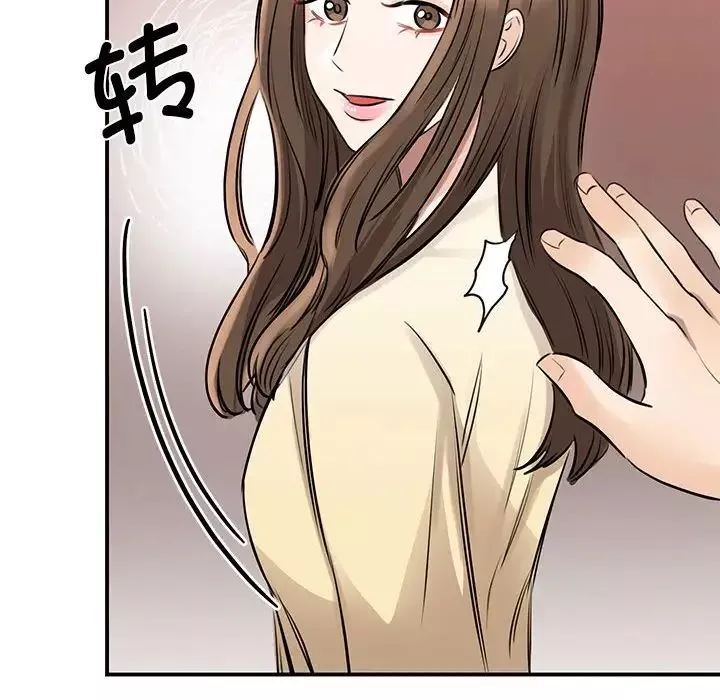 我的完美缪斯第9話
