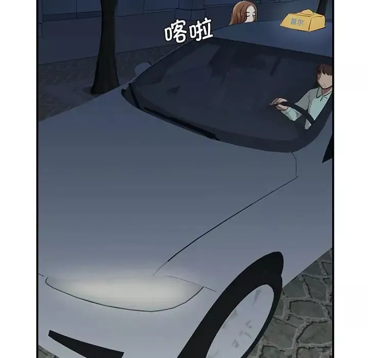 我的完美缪斯第9話