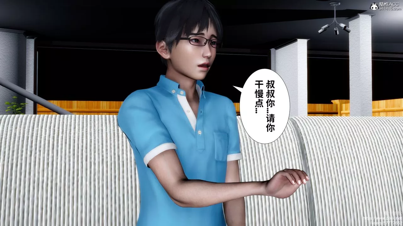 [3D]媽媽的癖好最終話