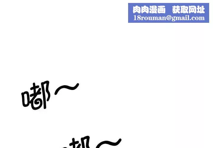 我的完美缪斯第10話