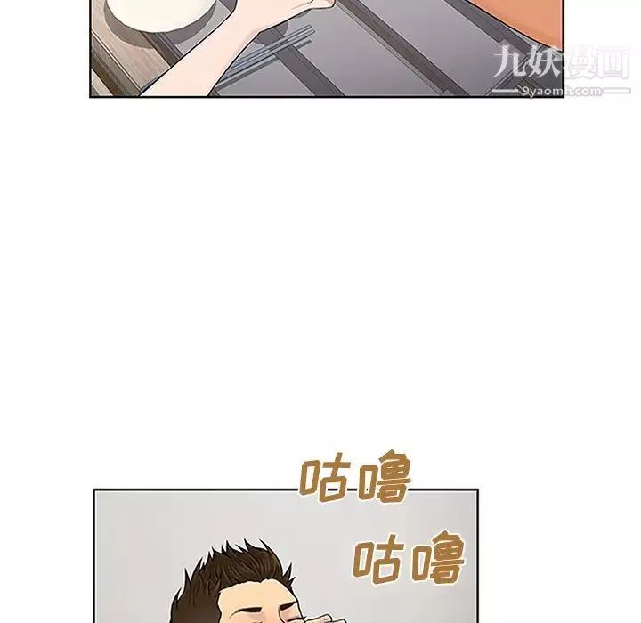 被女神環繞的男人第30話
