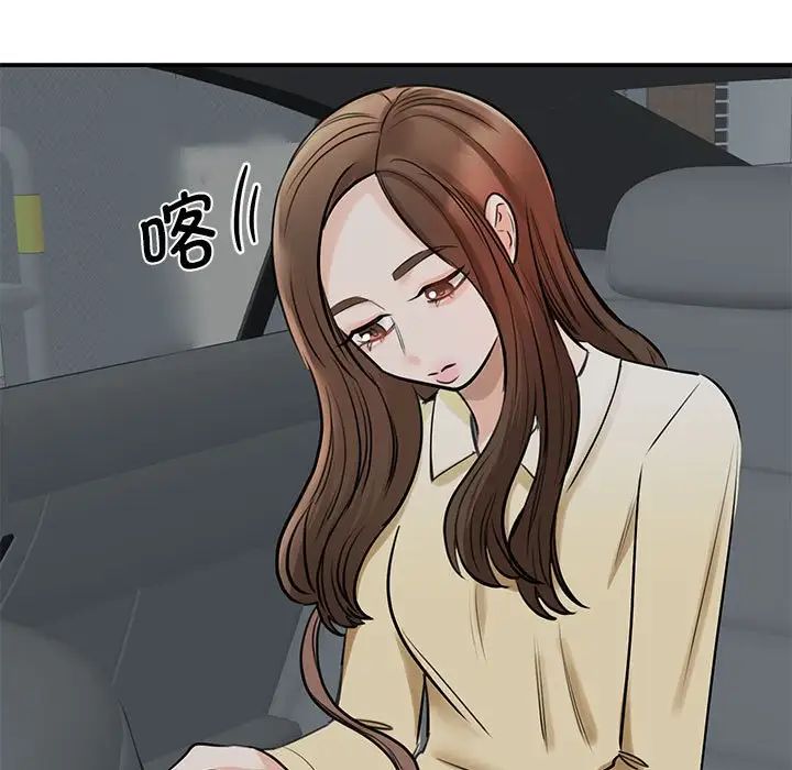 我的完美缪斯第10话