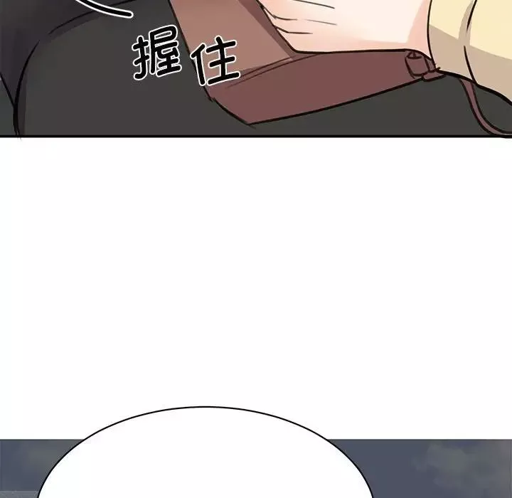 我的完美缪斯第10話