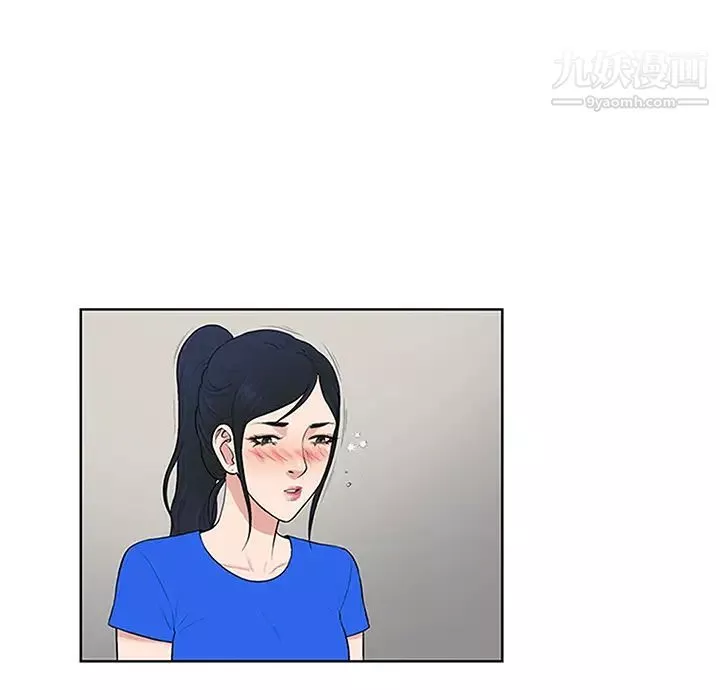 被女神環繞的男人第30話