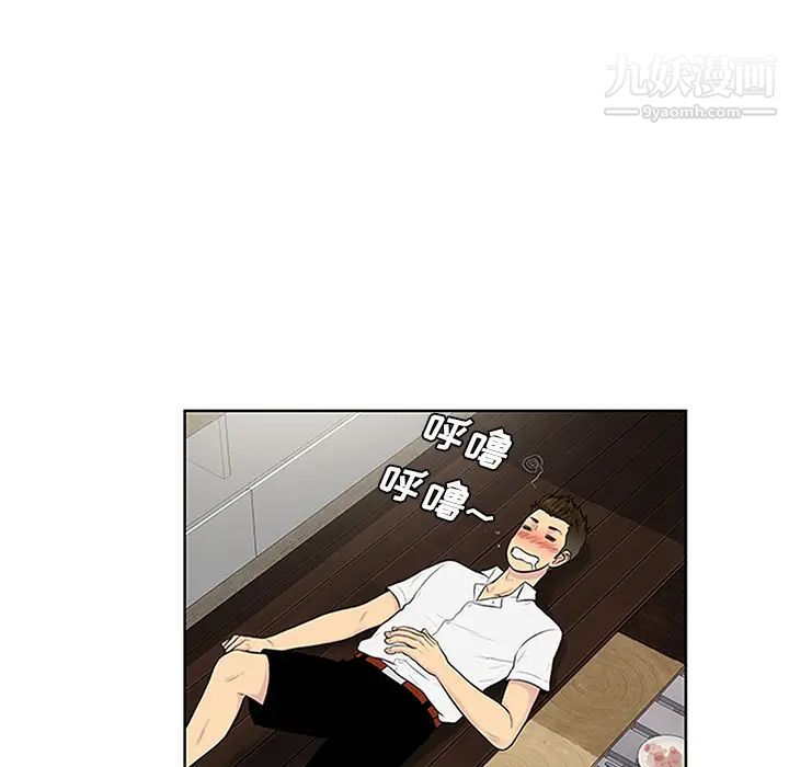 被女神環繞的男人第30話