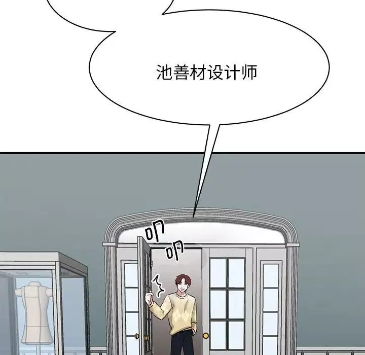我的完美缪斯第10話