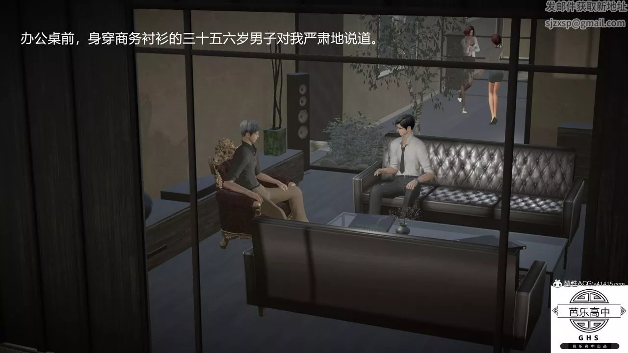 [3D]李穎NTR之出軌迷情第01話