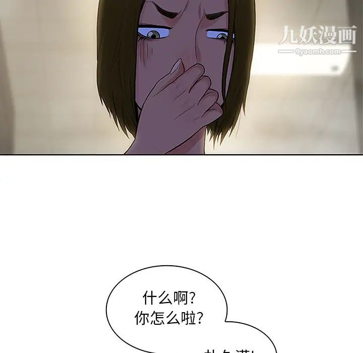 被女神环绕的男人第30话