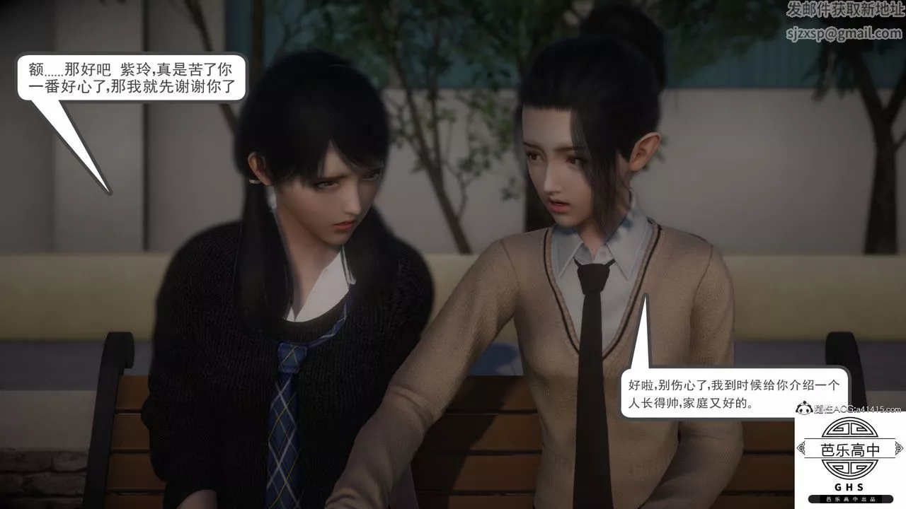 [3D]李穎NTR之出軌迷情第01話