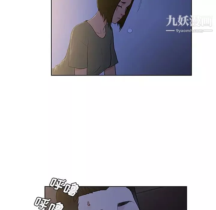 被女神環繞的男人第30話