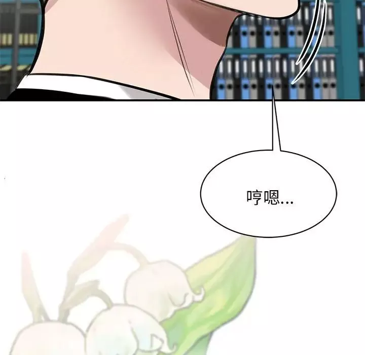 我的完美缪斯第10話