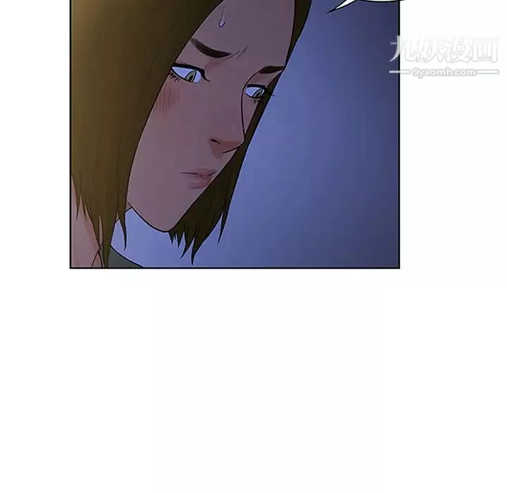 被女神環繞的男人第30話