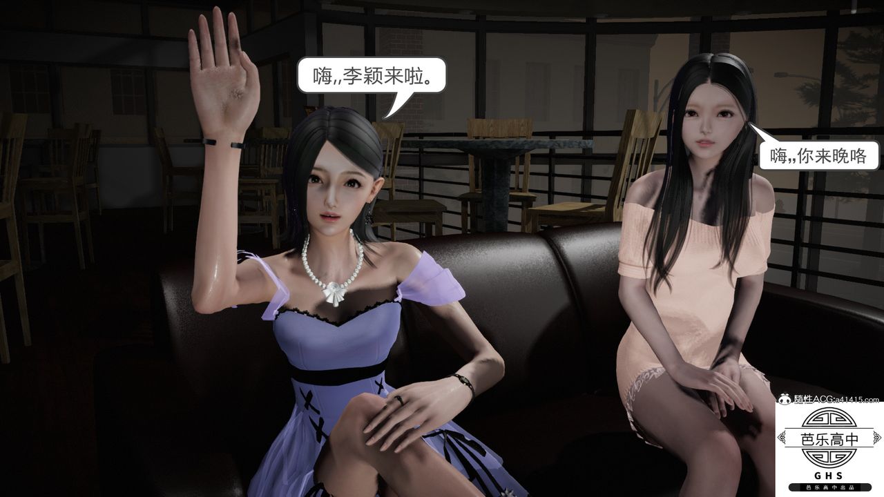 [3D]李颖NTR之出轨迷情第01话