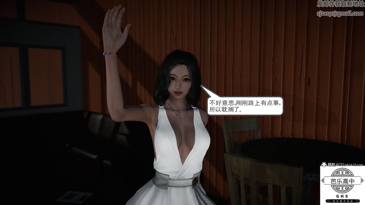 [3D]李颖NTR之出轨迷情第01话