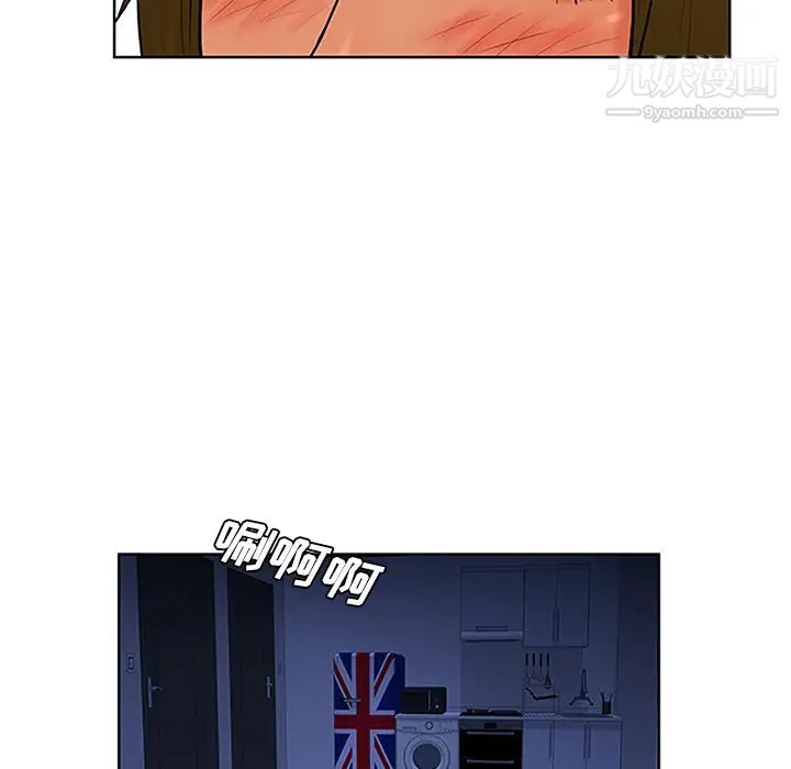 被女神環繞的男人第30話